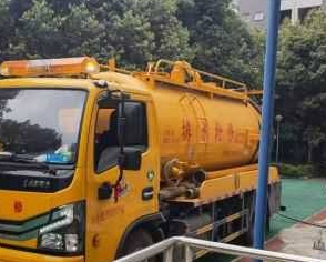  天津宝坻清抽化粪池公司