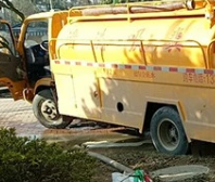  天津宝坻清抽化粪池哪家好